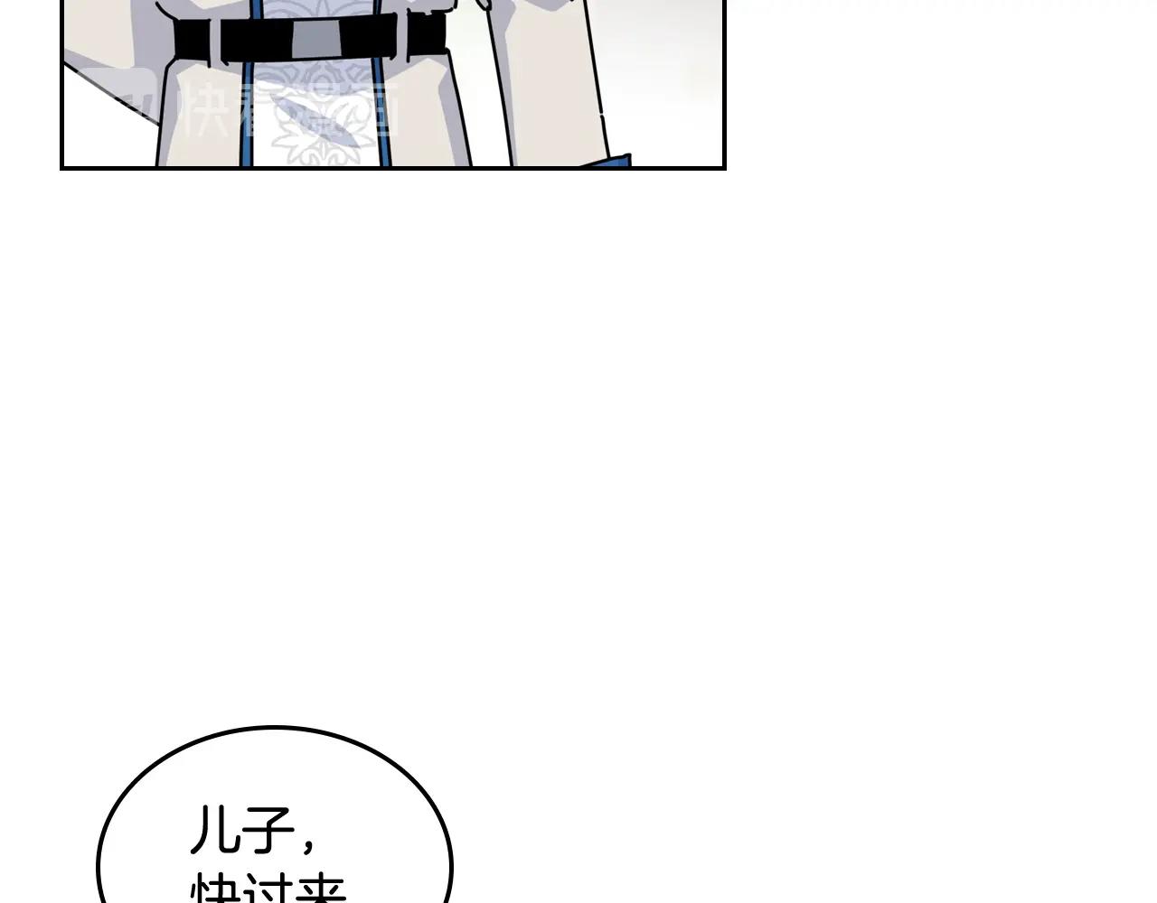 第55话 两位继承者88