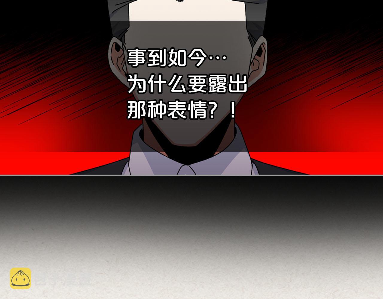 第64话 你是我的救赎97