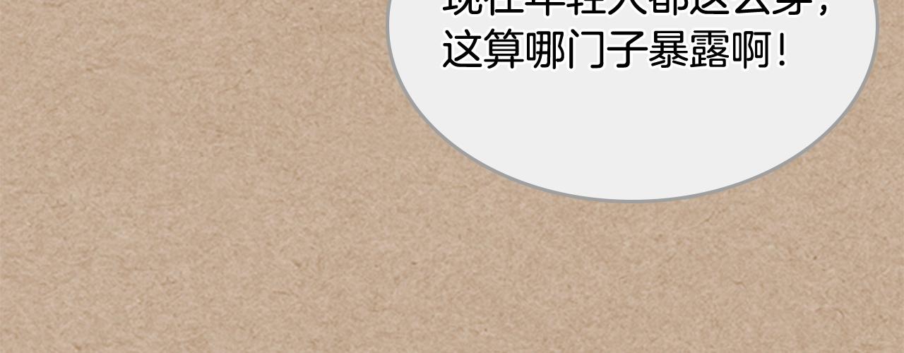 第43话 真正的我117