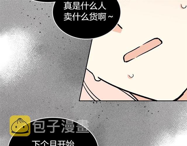 第12话 爲了你58