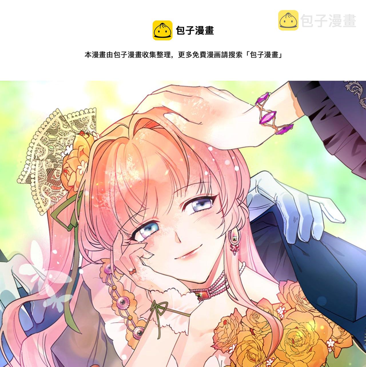 第112话 和好0