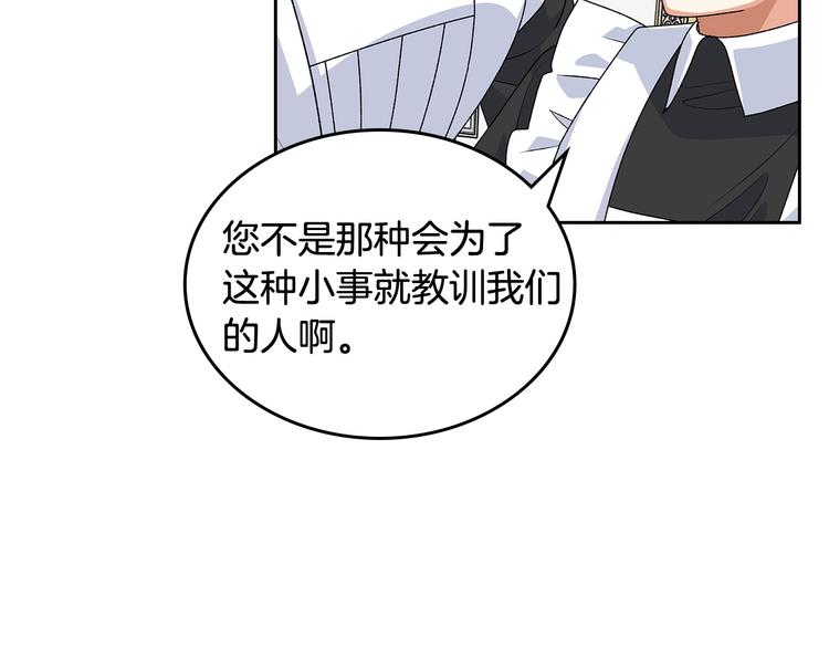 第94话 争夺王位的念头62
