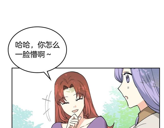 第19话 宠物的痛苦61