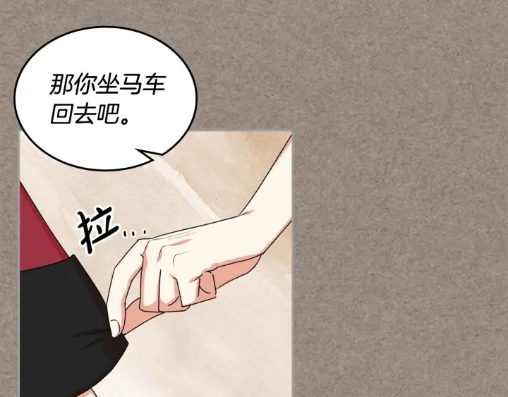 第85话 宠溺79