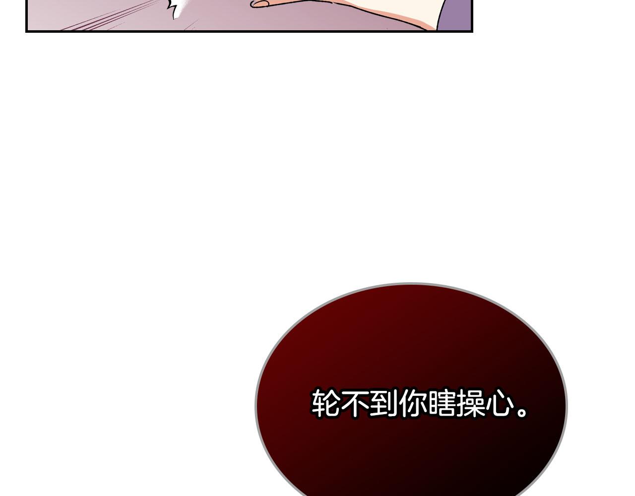 第72话 爱是什麽？134
