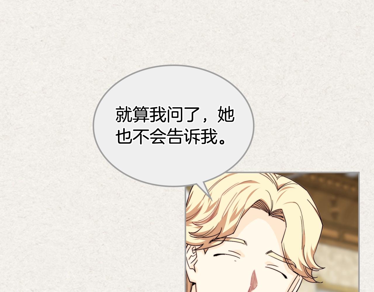 第41话 提线木偶38