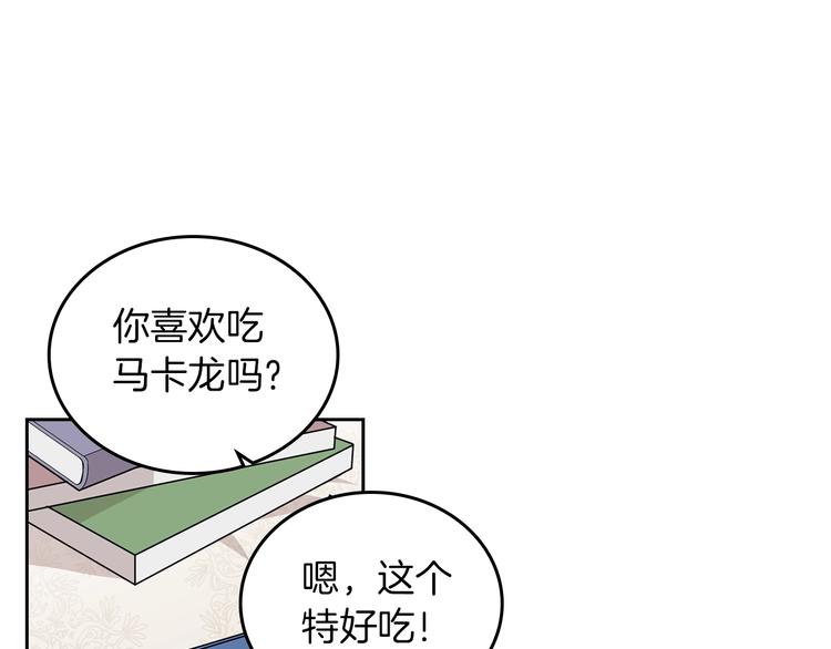 第3话 改变阵营9