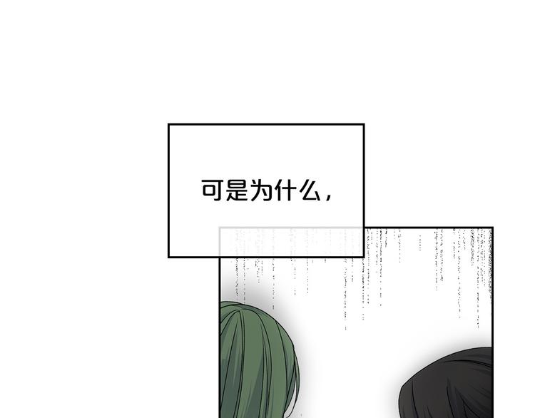 第96话 “女王”归来！133