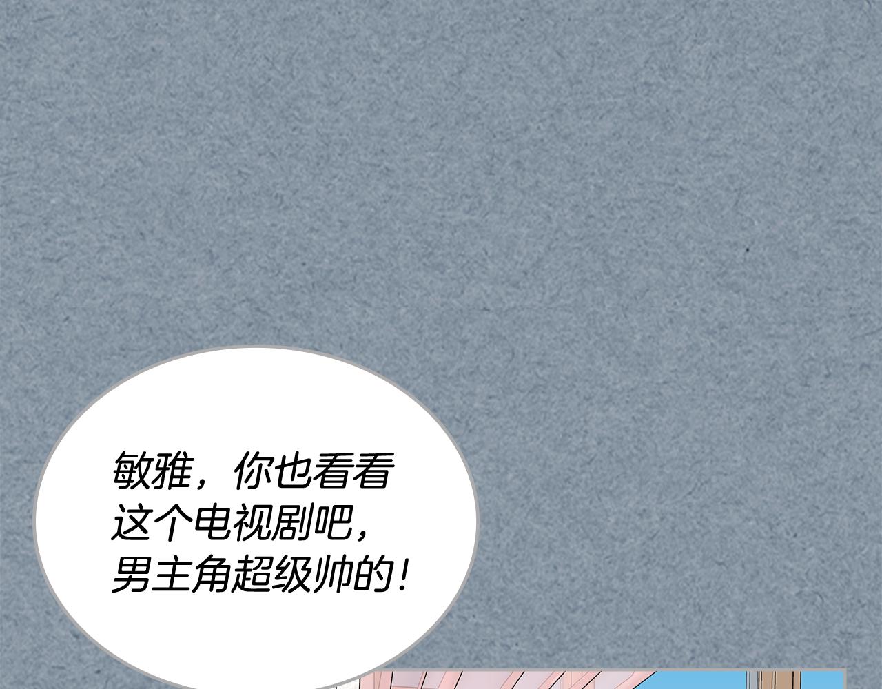 第112话 和好146
