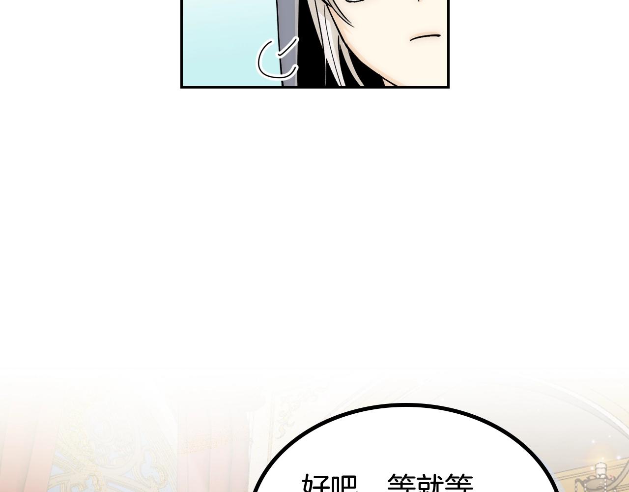 第40话 真正的穿越者26