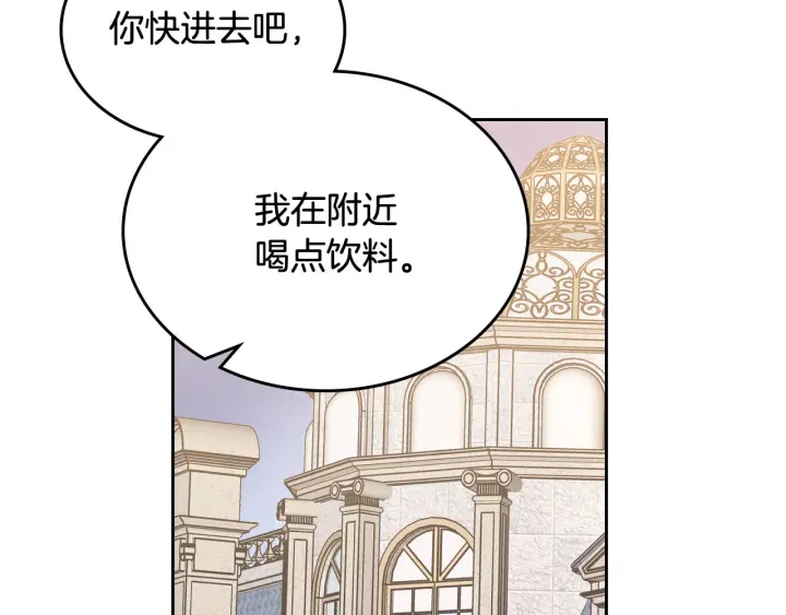 第79话 宫廷盛会58
