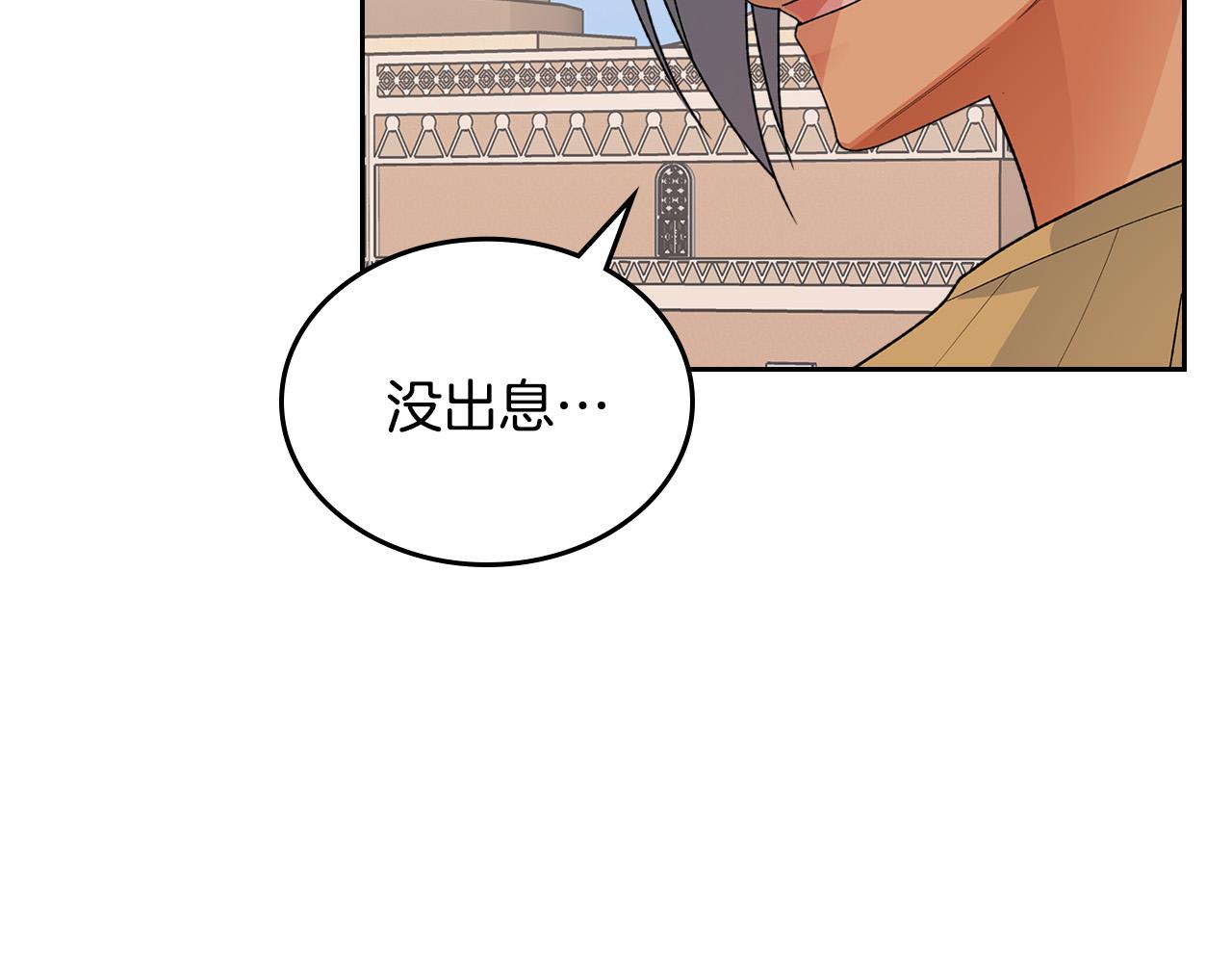 第108话 敏感的日子63
