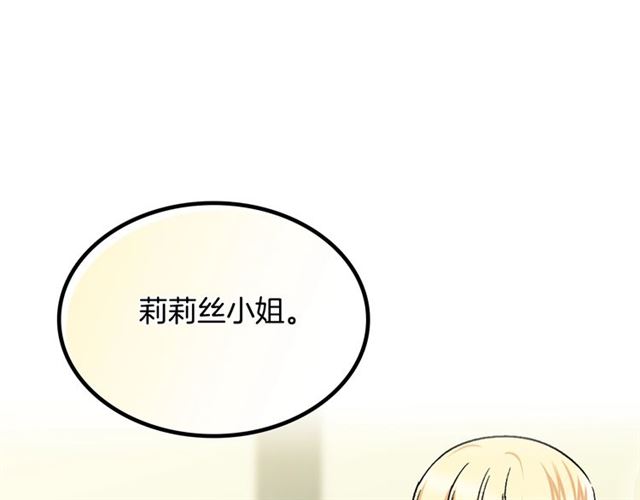 第9话 那条龙159
