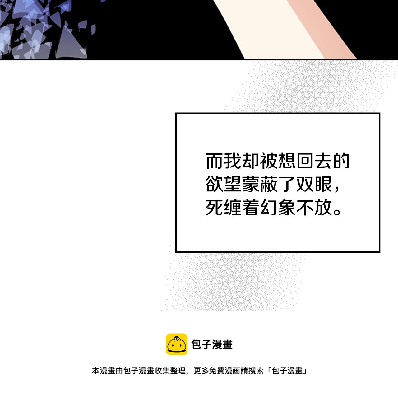 第114话 自食其果30