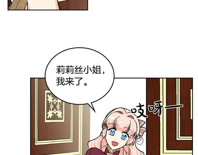 第22话 摊牌71
