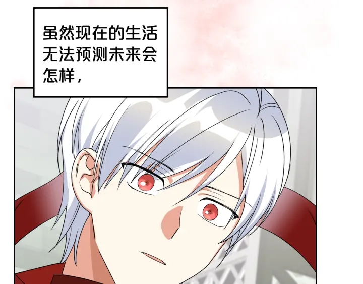 第85话 宠溺125