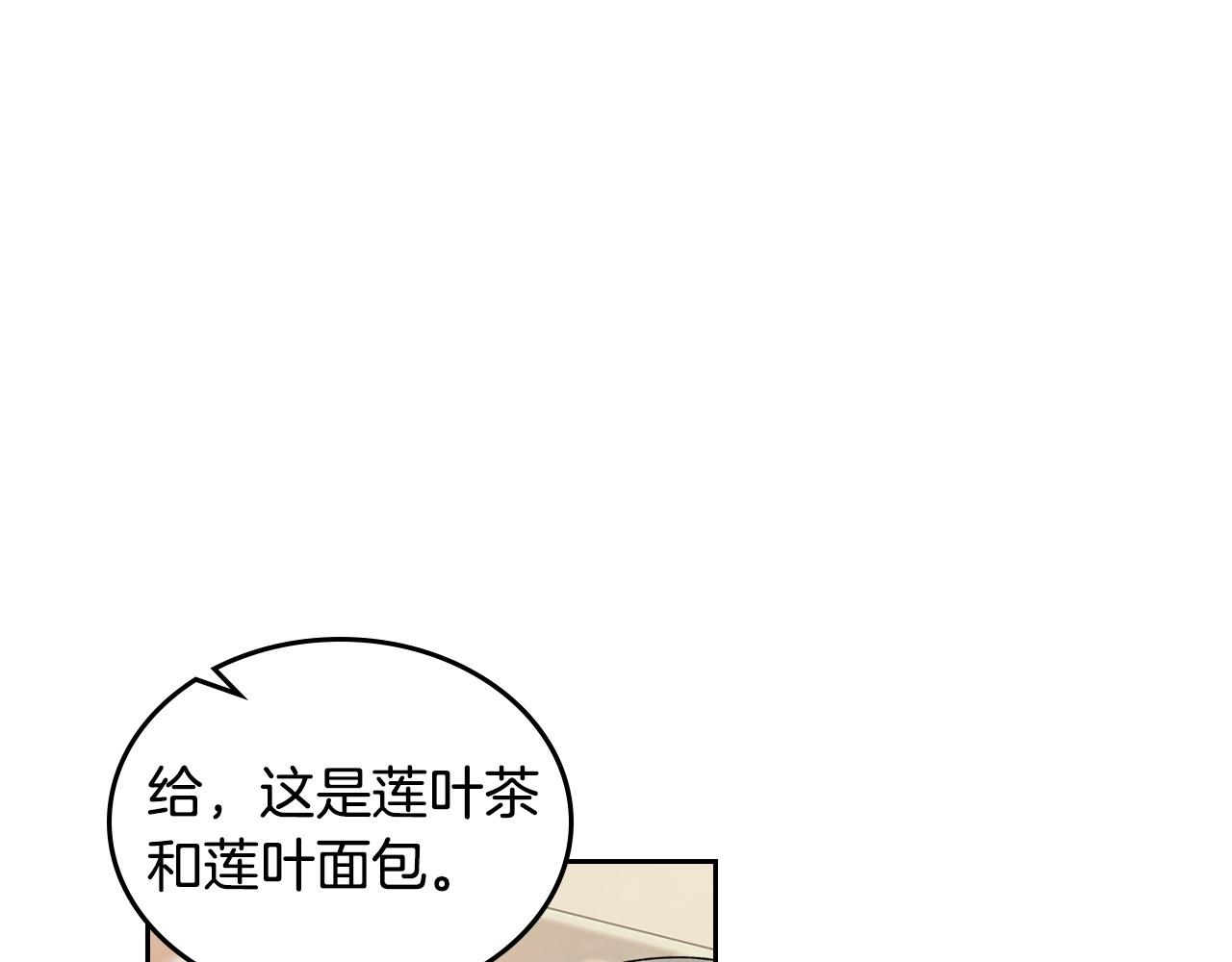 第108话 敏感的日子73