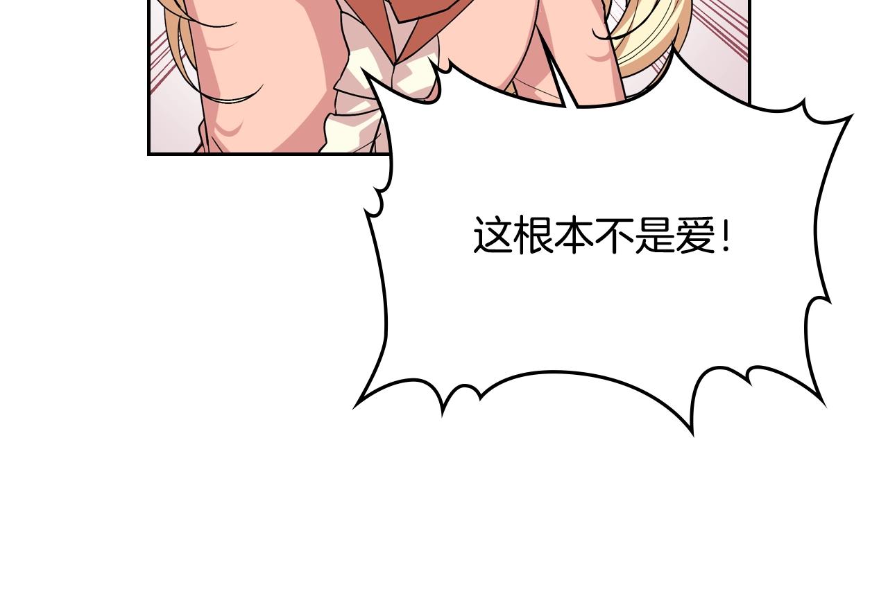 第38话 爲了你们16