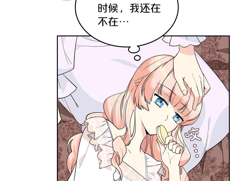第3话 改变阵营22