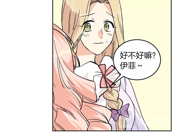 第3话 改变阵营58