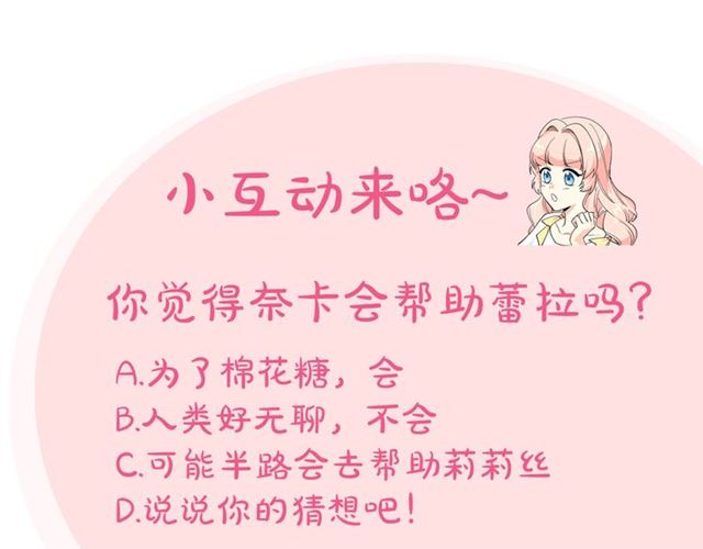 第17话 教训187
