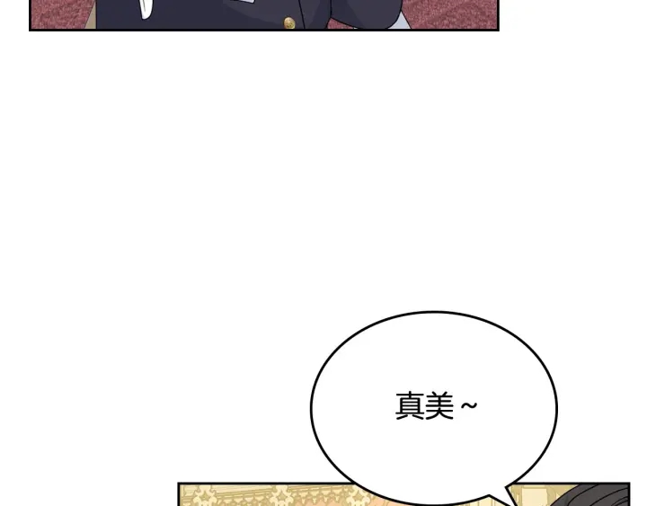 第78话 毒妇逆袭路106