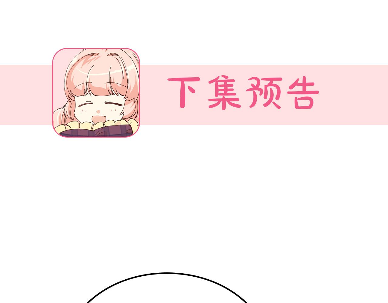 第76话 想变强的原因146