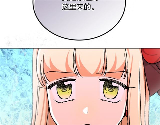第21话 被欺负的皇子135