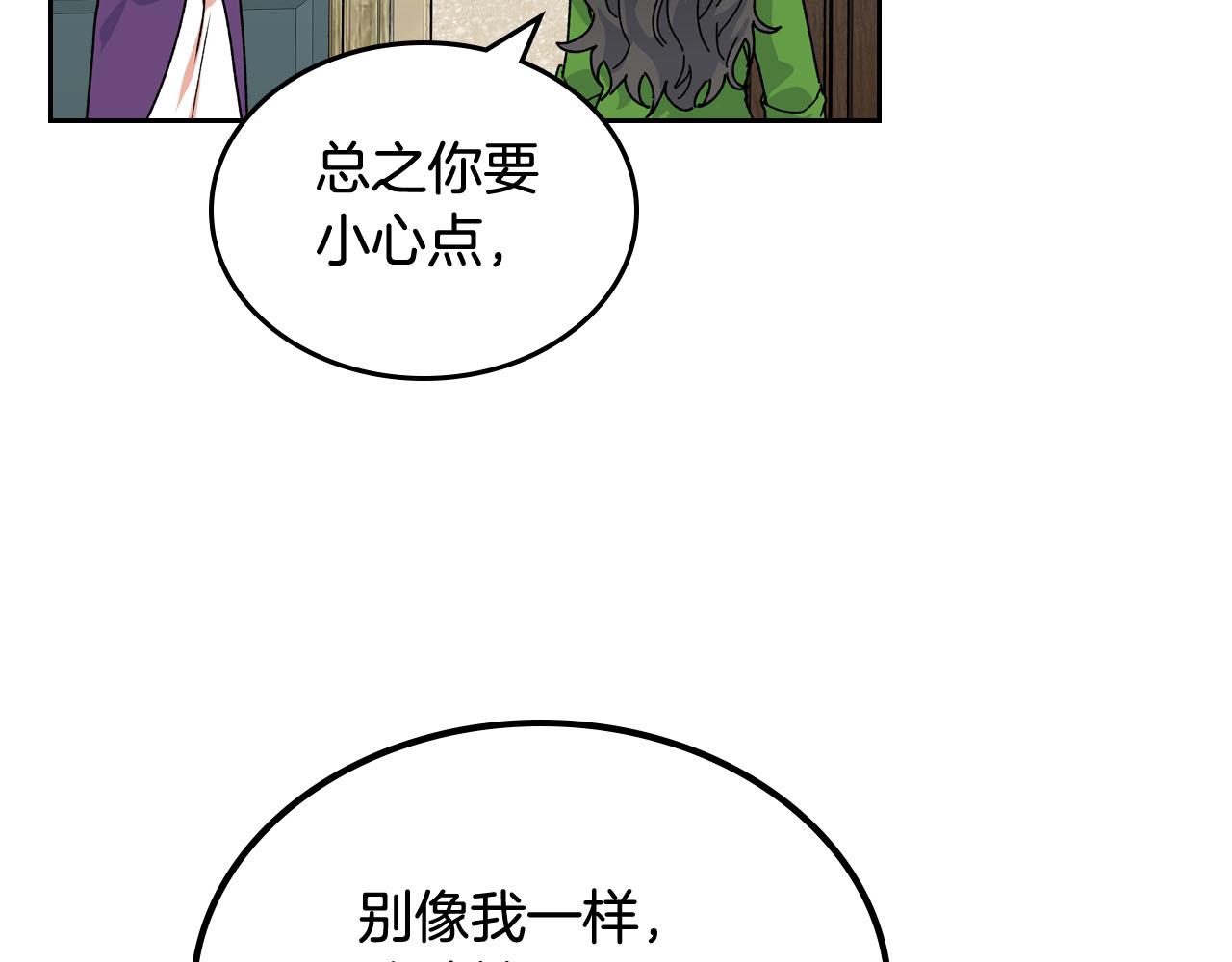 第67话 莫名的情愫45