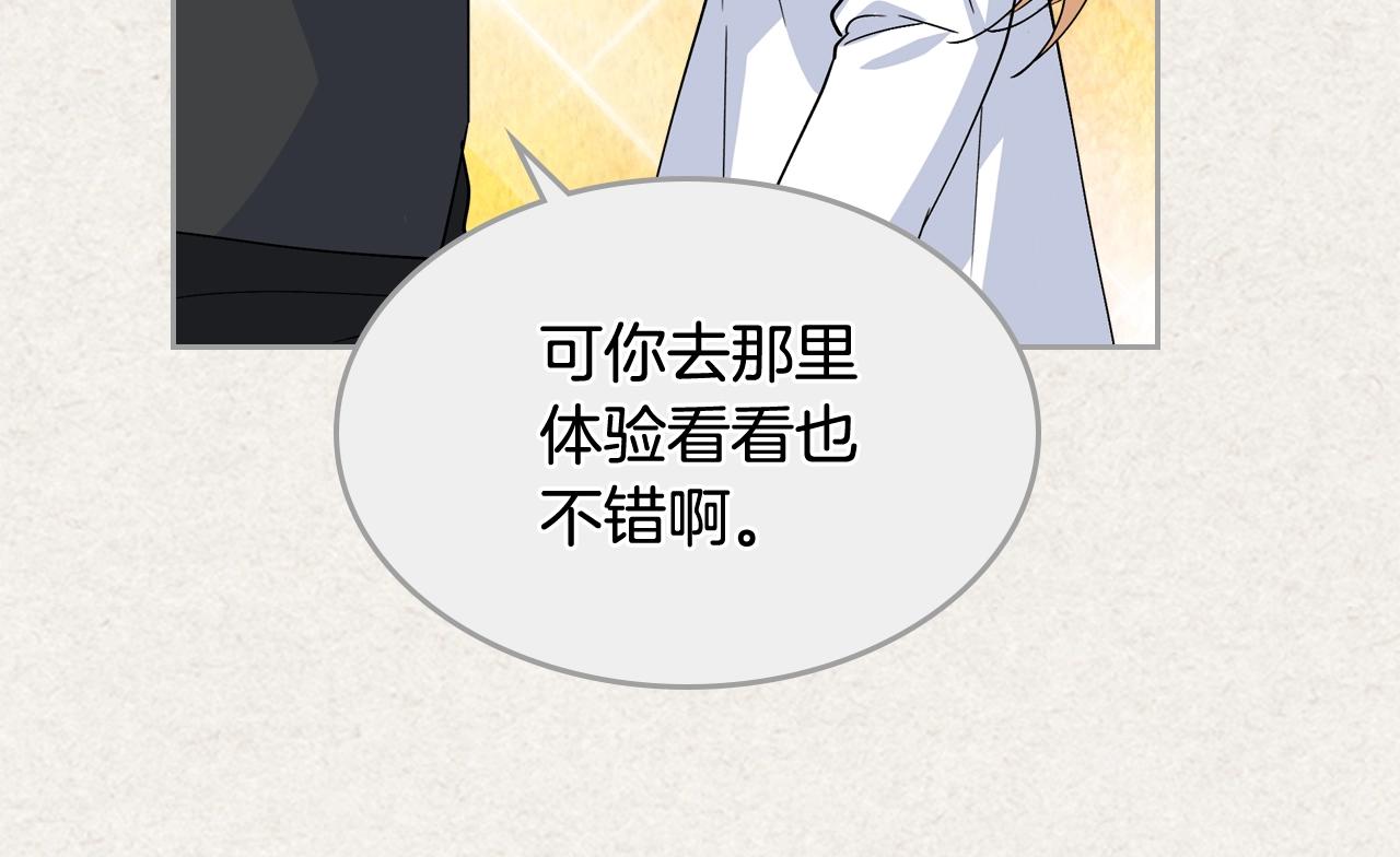 第43话 真正的我39