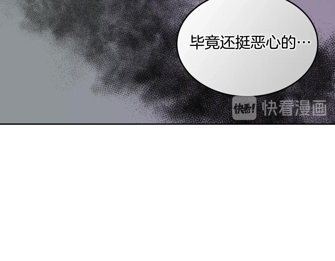 第29话 信任117