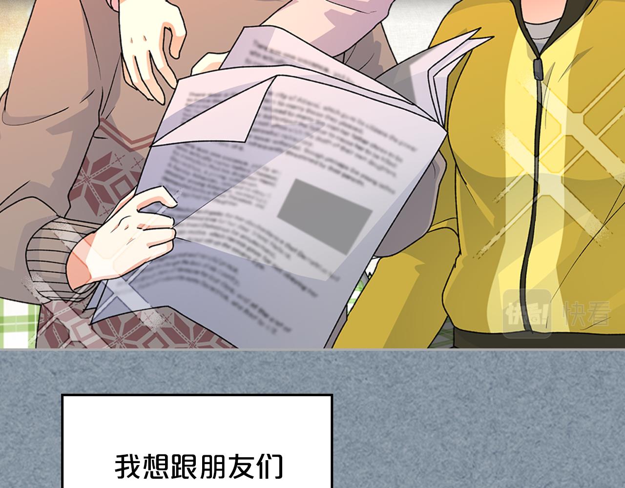 第113话 利用43