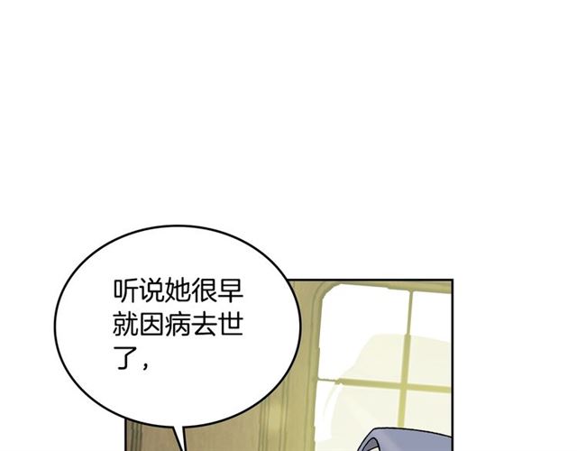 第25话 人生的意义？11