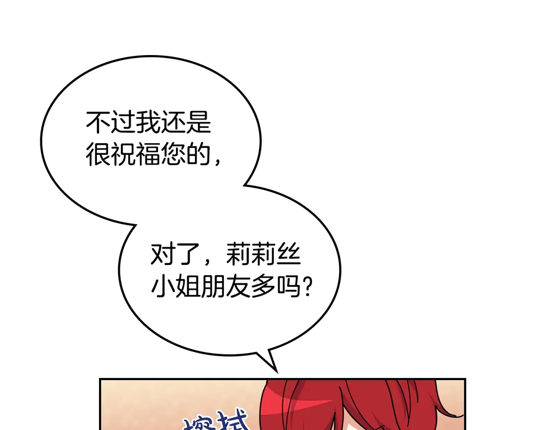 第54话 王位29