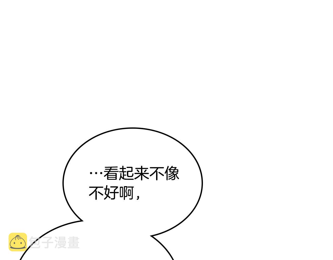 第109话 了不起的国王182