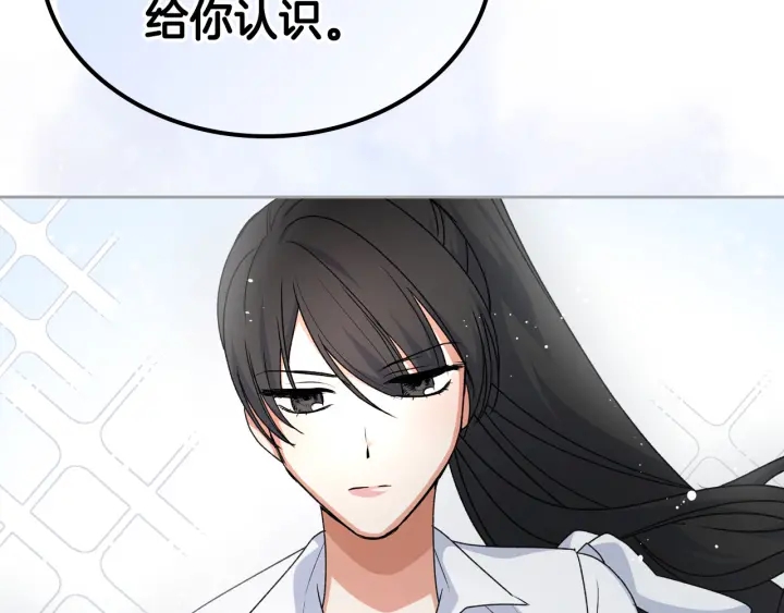 第84话 背後的故事141