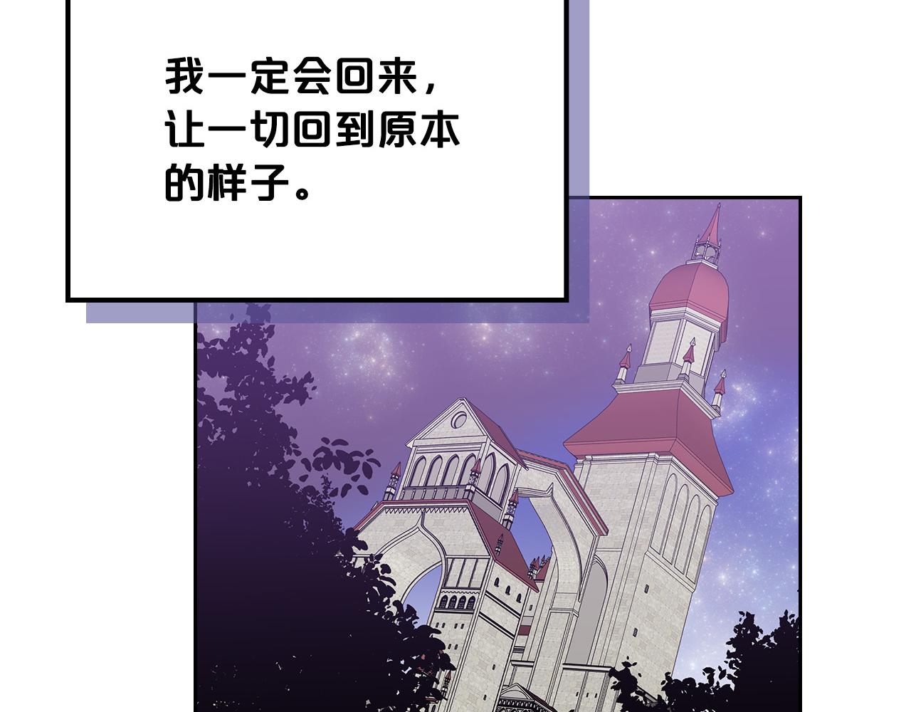 第101话 你配吗？151