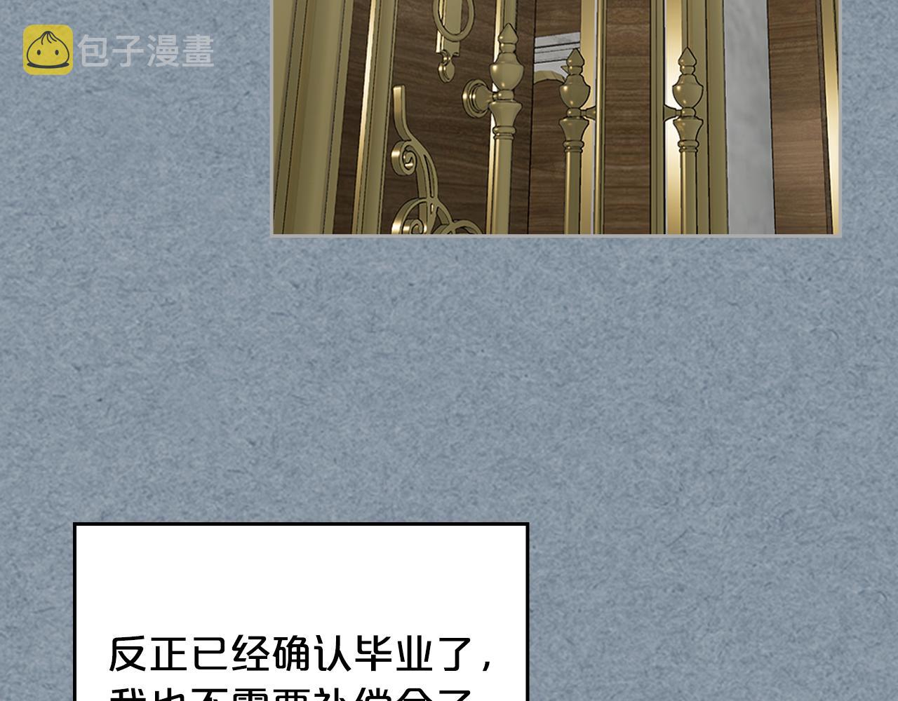 第115话 辛酸过往67