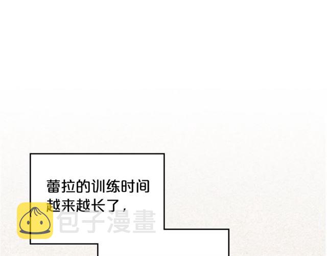 第24话 安慰100