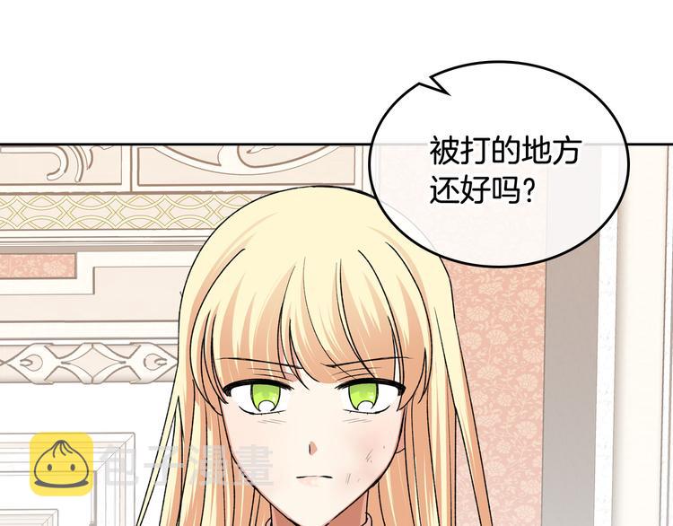 第97话 人证139