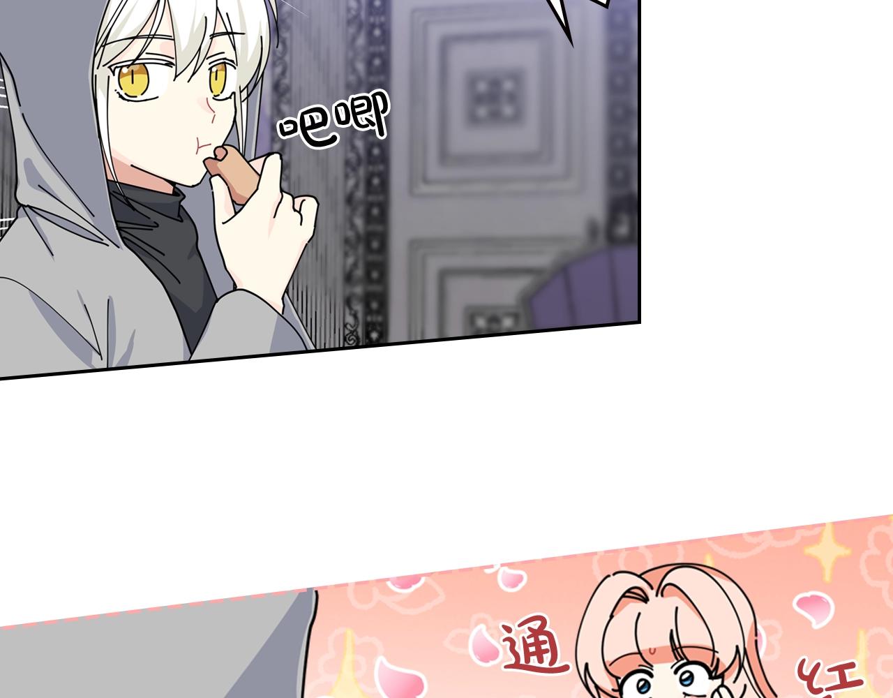 第47话 心痛23