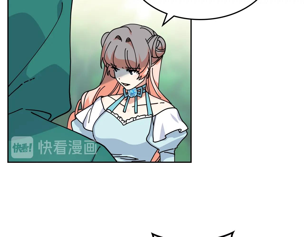 第52话 质问94