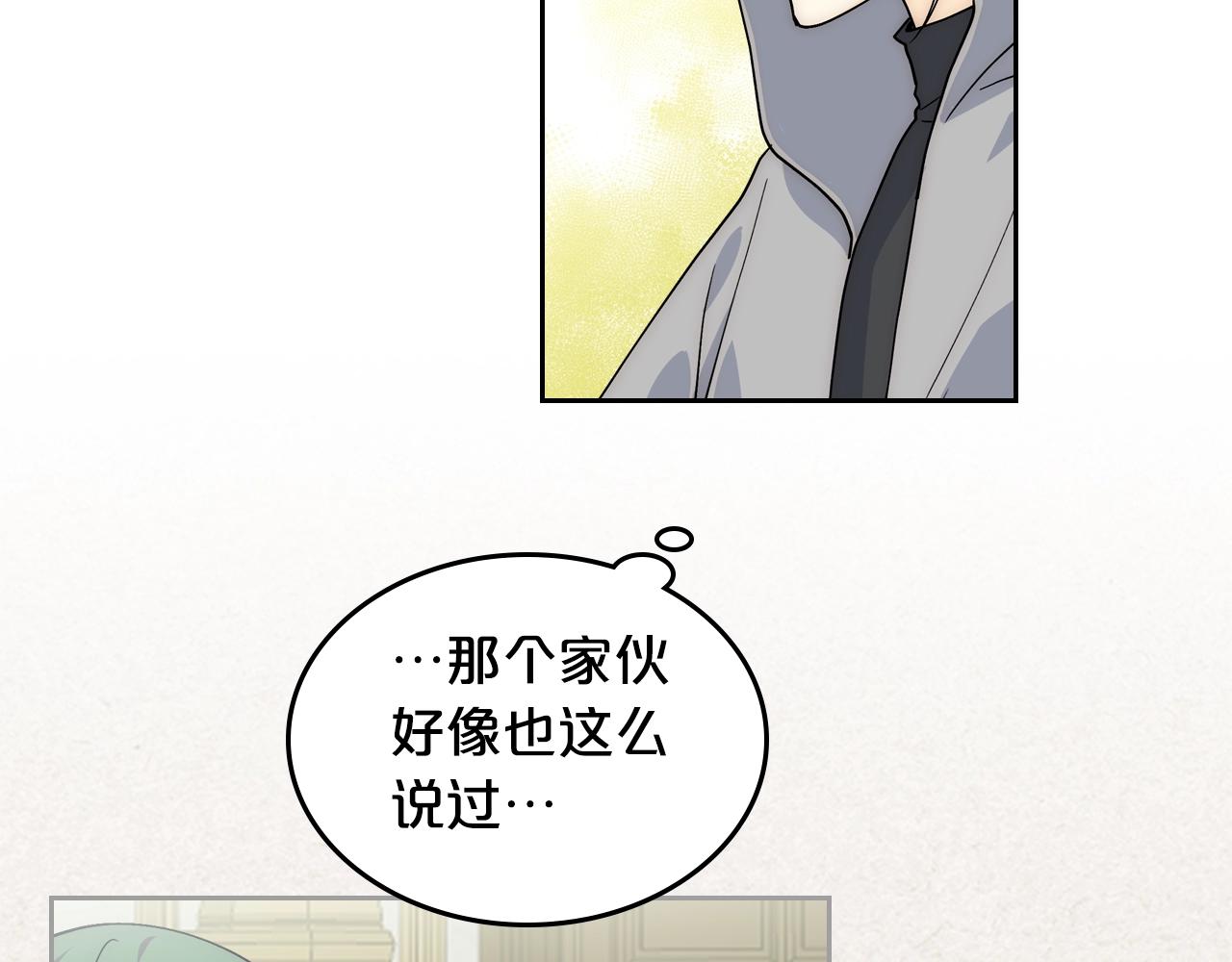 第40话 真正的穿越者17