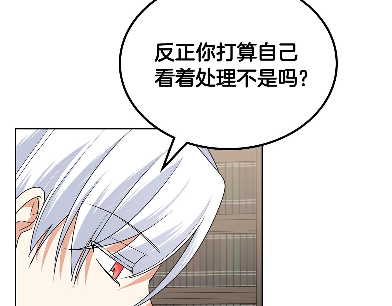 第101话 你配吗？111