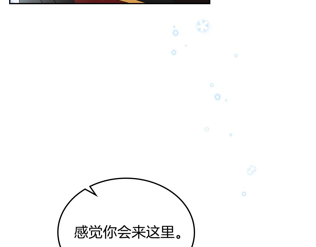 第100话 拥立新王88