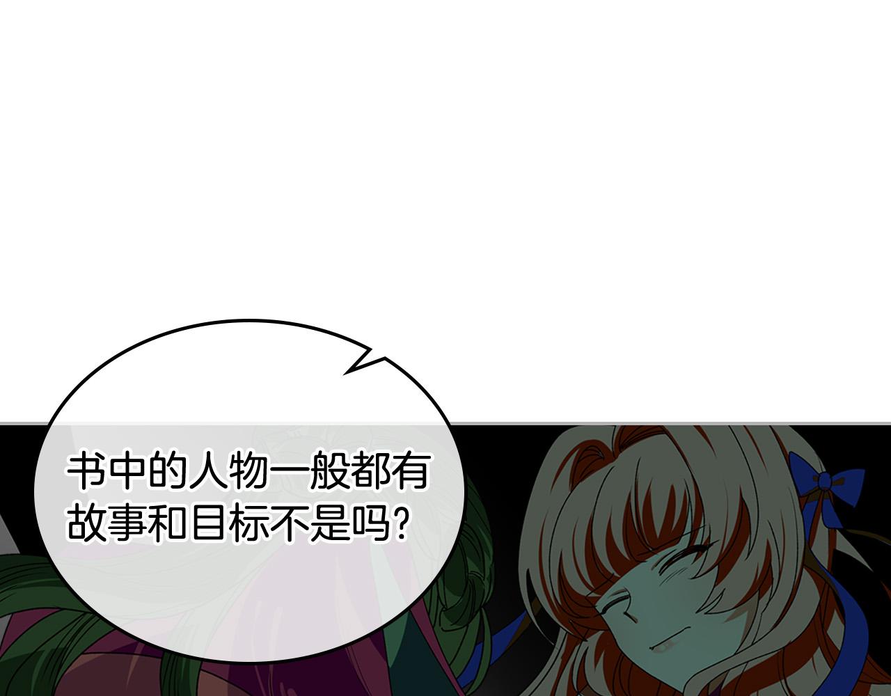 第103话 悲催一生？110