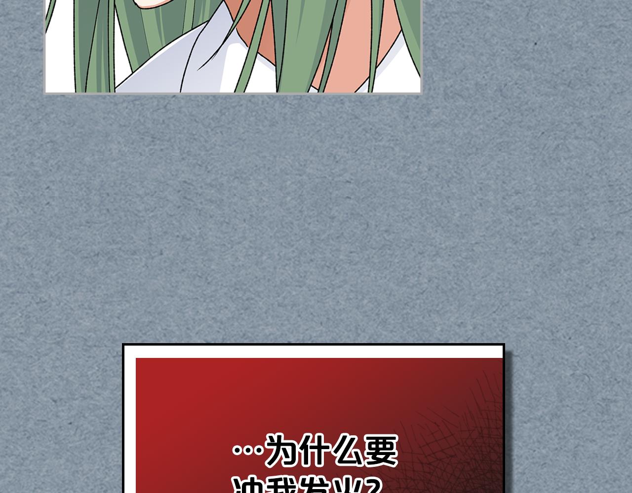 第115话 辛酸过往62