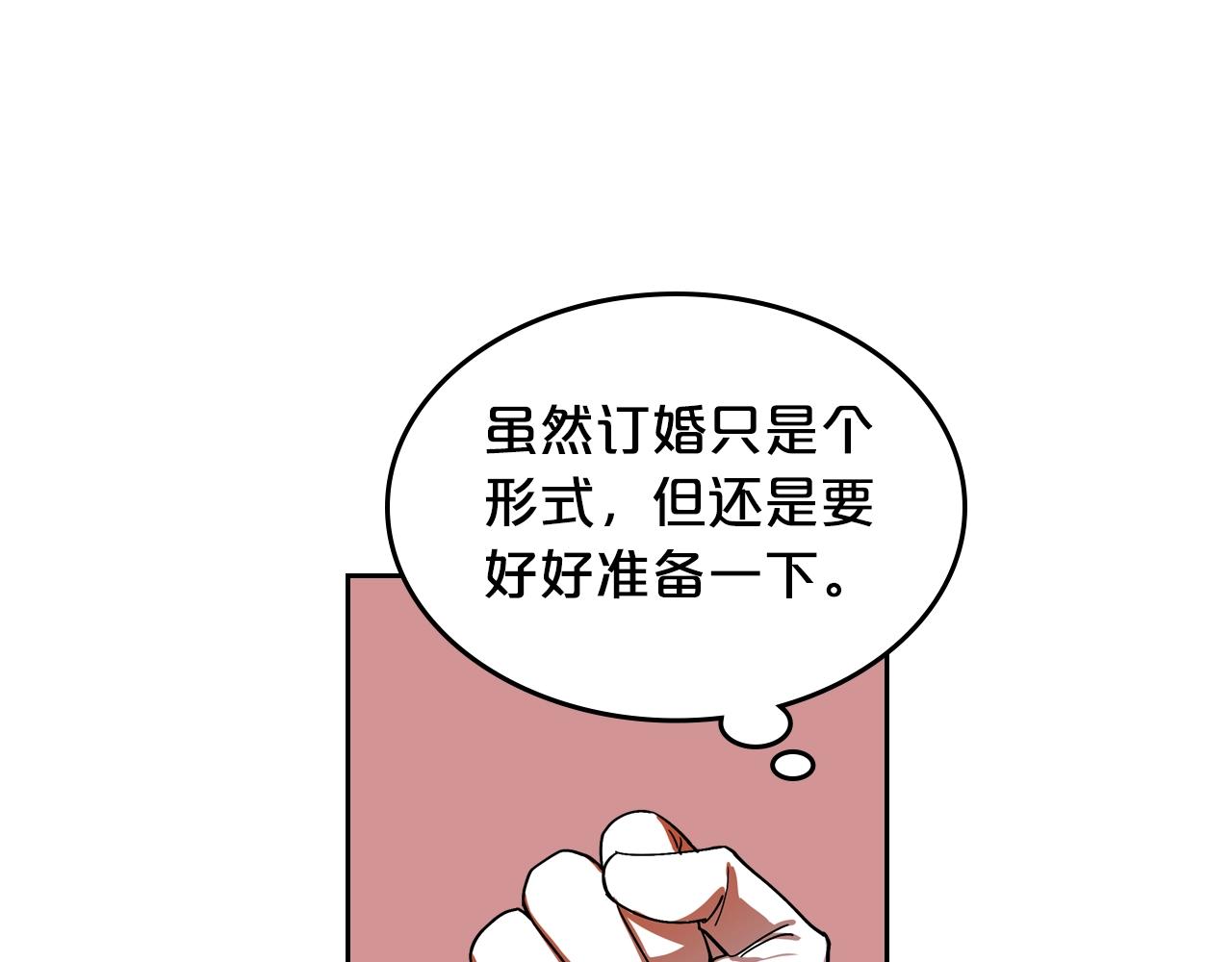第35话 转机99