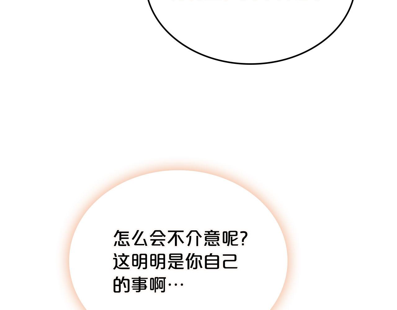 第74话 爱的意义93
