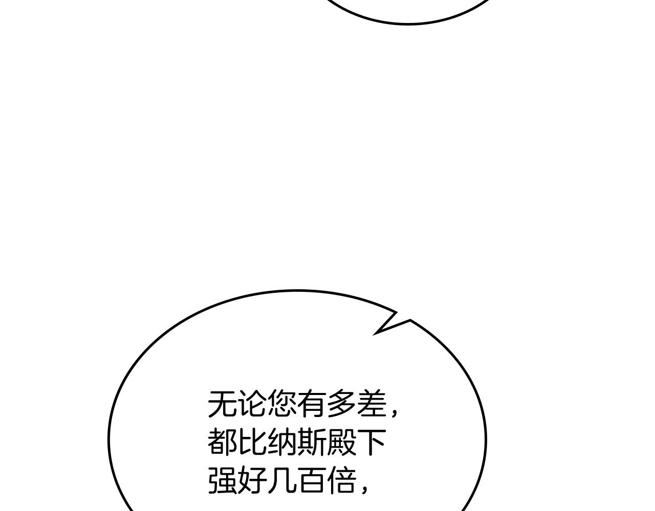 第100话 拥立新王134